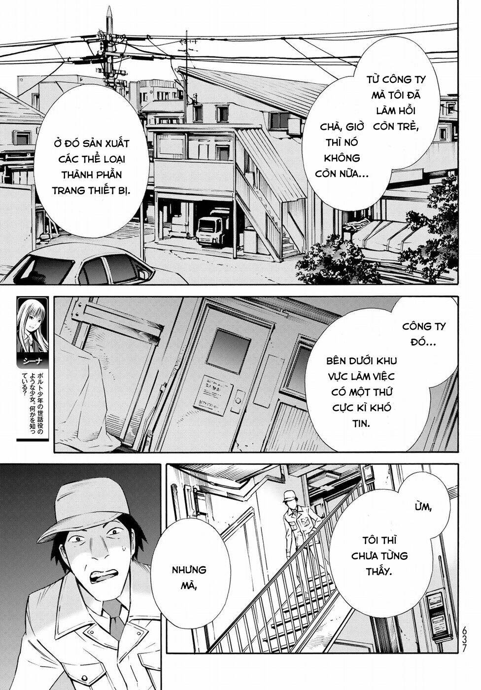 Eat-man: The Main Dish Chapter 21 - Next Chapter 22