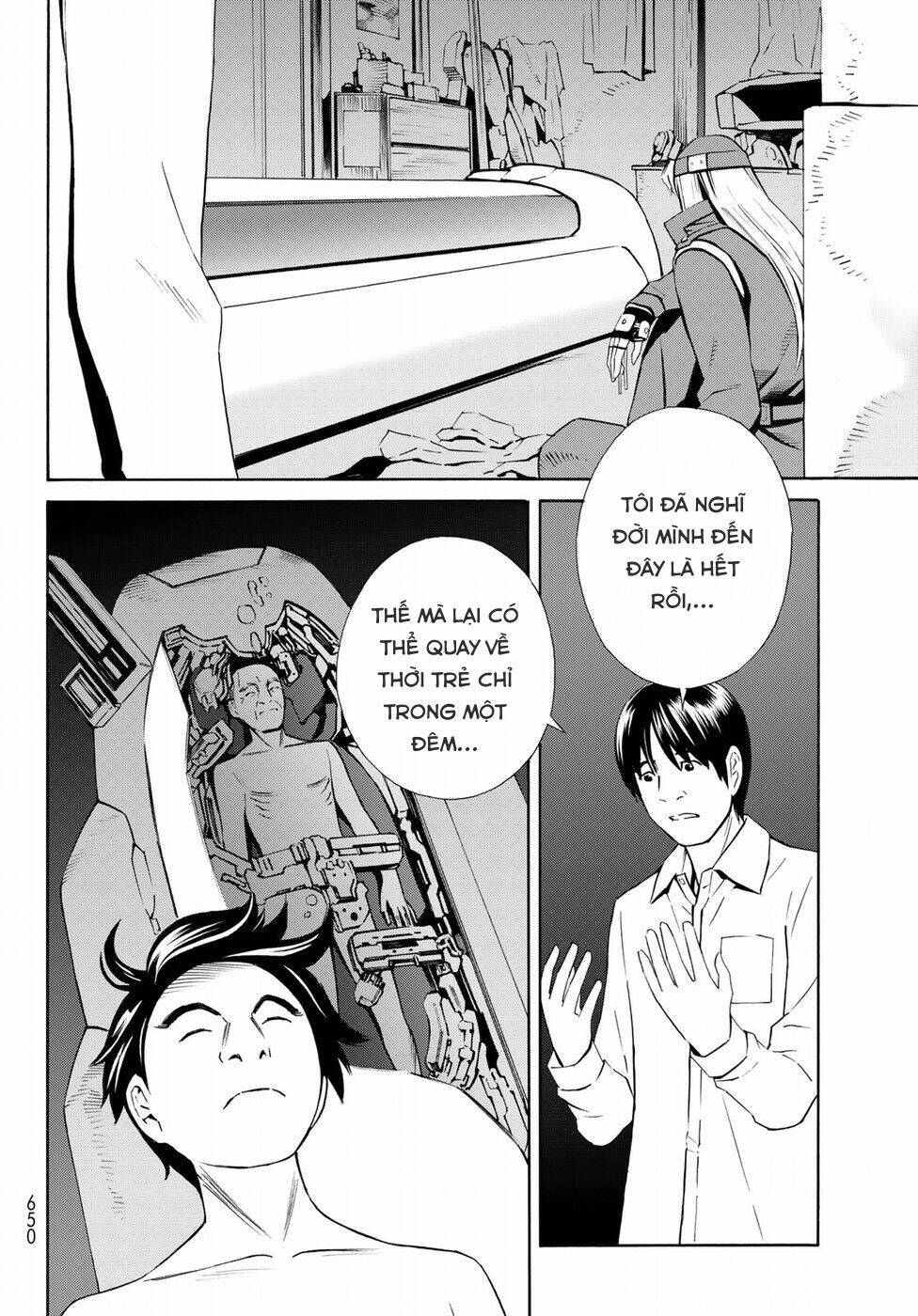 Eat-man: The Main Dish Chapter 21 - Next Chapter 22