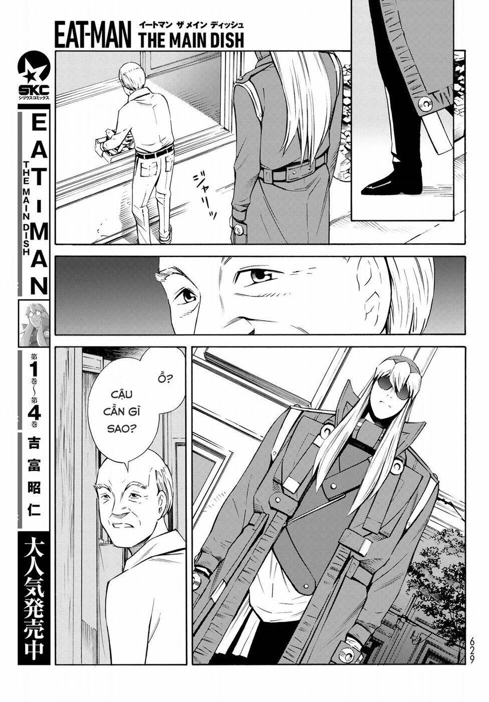 Eat-man: The Main Dish Chapter 21 - Next Chapter 22