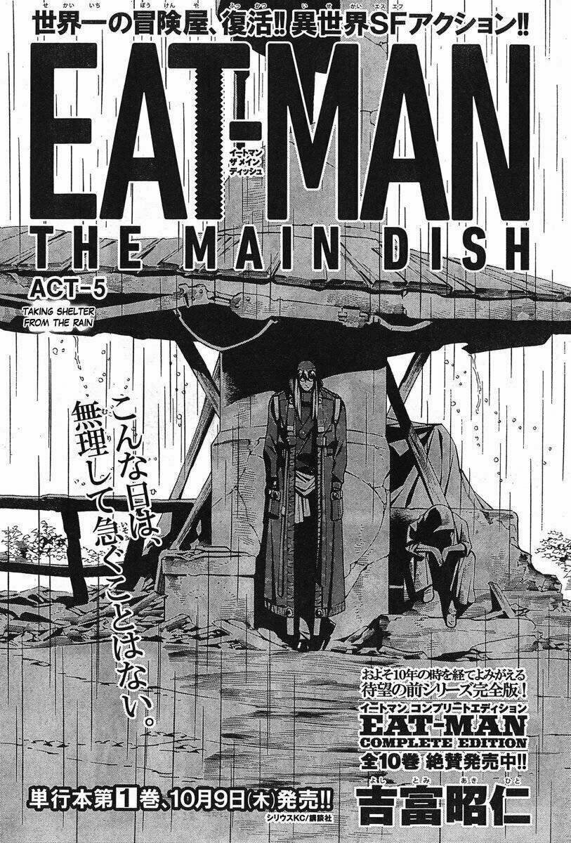 Eat-man: The Main Dish Chapter 5 - Next Chapter 6