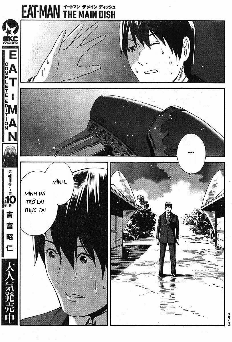 Eat-man: The Main Dish Chapter 5 - Next Chapter 6