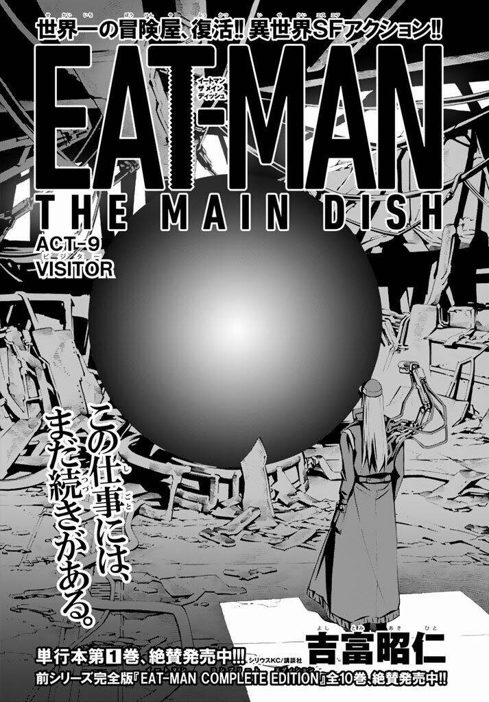 Eat-man: The Main Dish Chapter 9 - Next Chapter 10