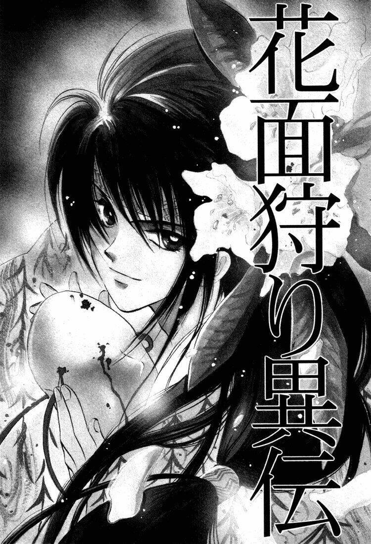 Eikou No Te Chapter 5 - Next Chapter 6