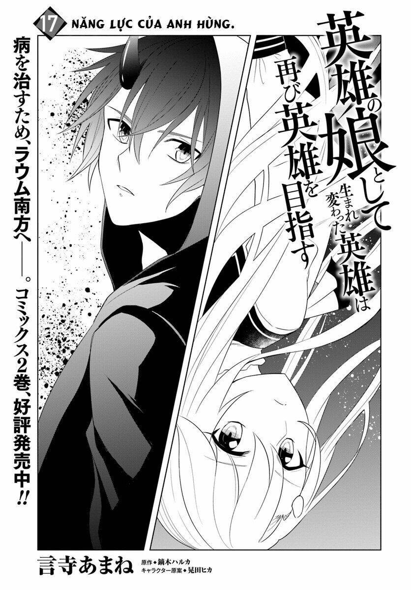 Eiyuu No Musume To Shite Umarekawatta Eiyuu Wa Futatabi Eiyuu O Mezasu Chapter 17 - Next Chapter 18