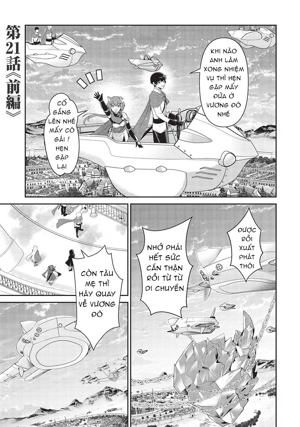 eiyuu-ou, bu o kiwameru tame tensei su - soshite, sekai saikyou no minarai kishi ♀~ chapter 21.2 - Trang 2