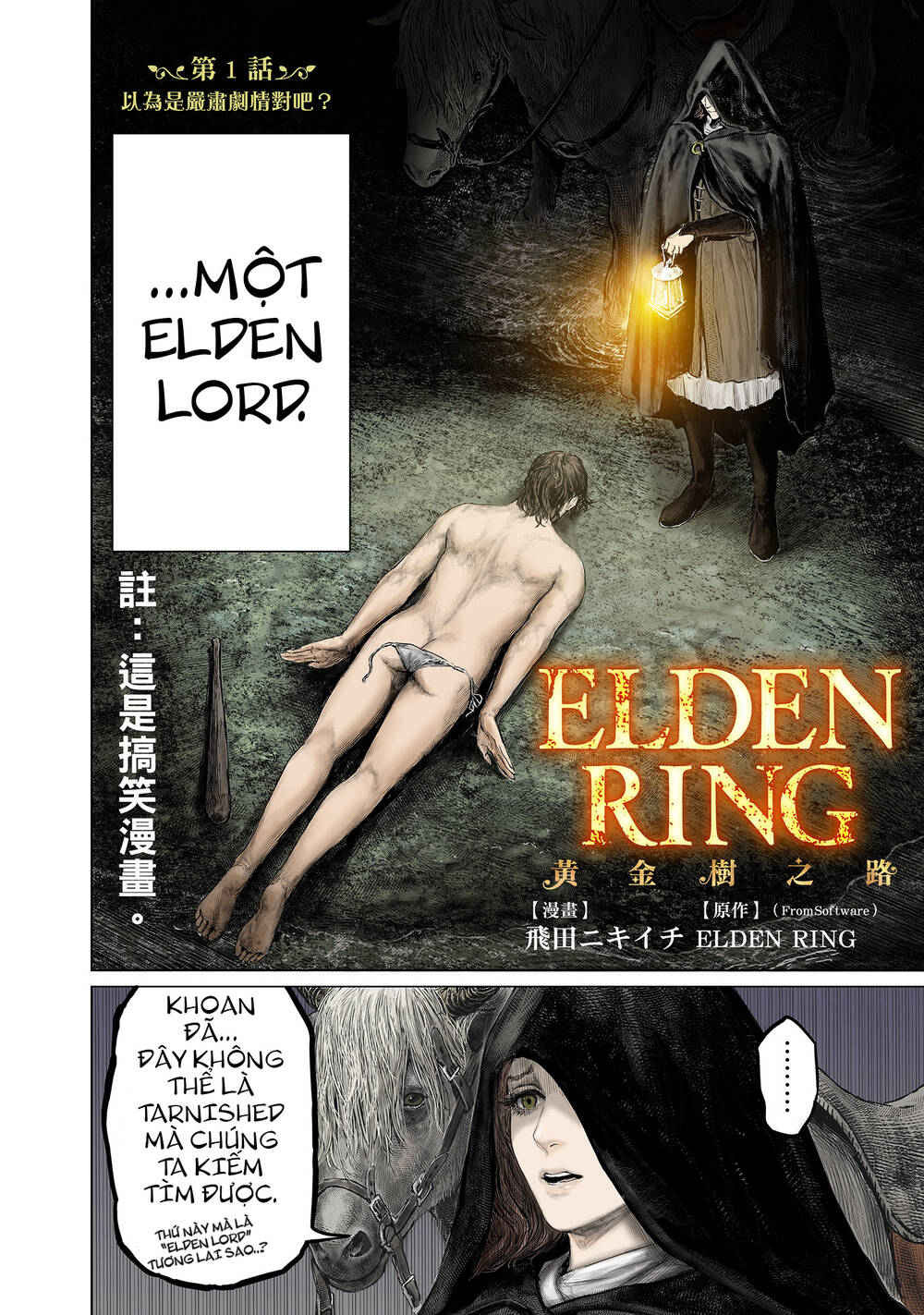 elden ring: đường đến với cây erdtree. chapter 1 - Next chapter 2