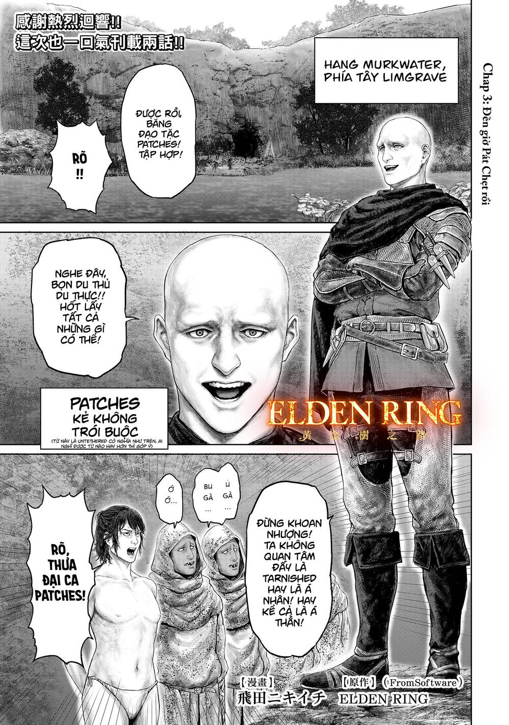 elden ring: đường đến với cây erdtree. chapter 3 - Trang 2