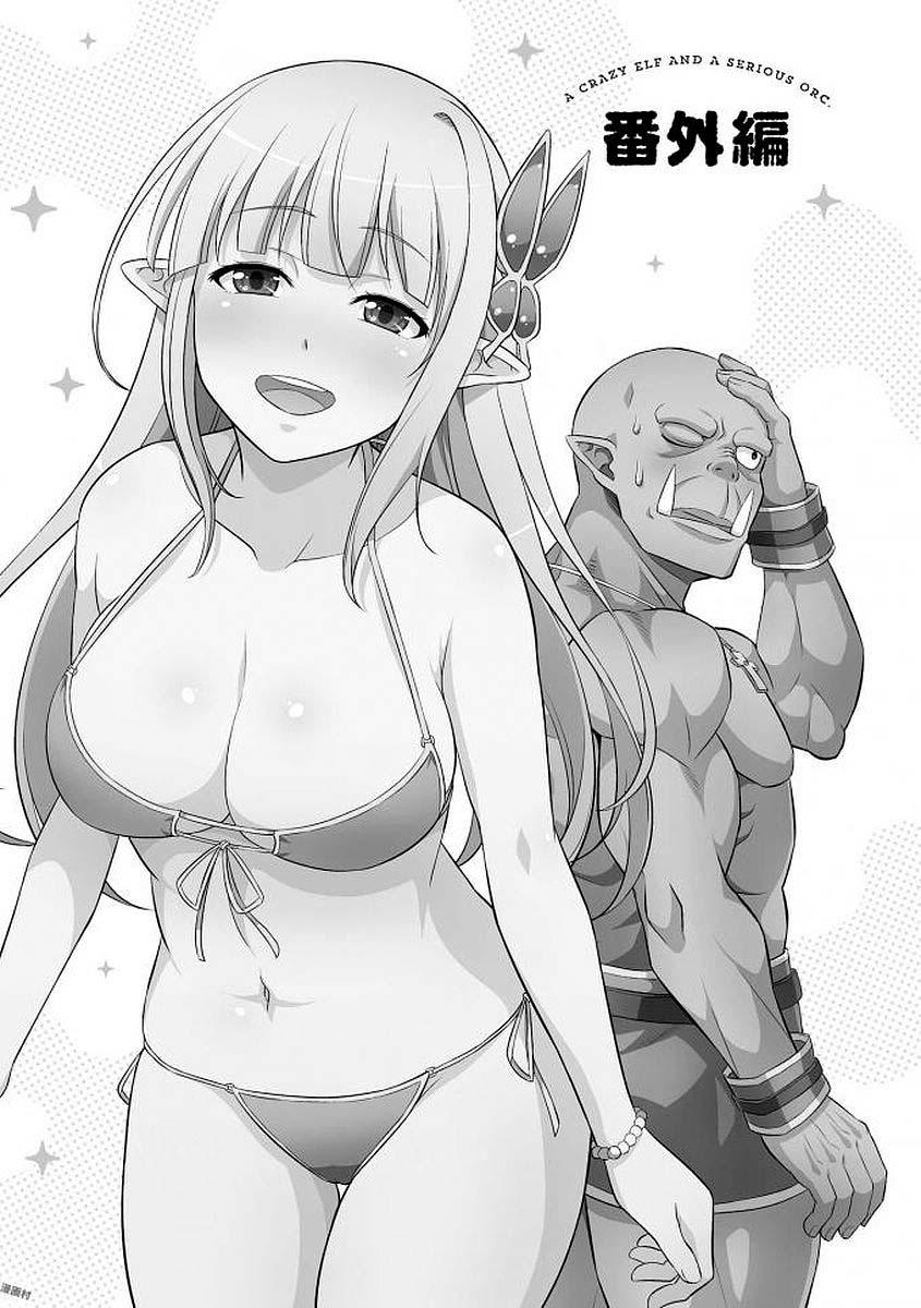 elf damdang và orc nghiêm túc - hentai erufutomajime chương 5.5 - Next chương 5.6