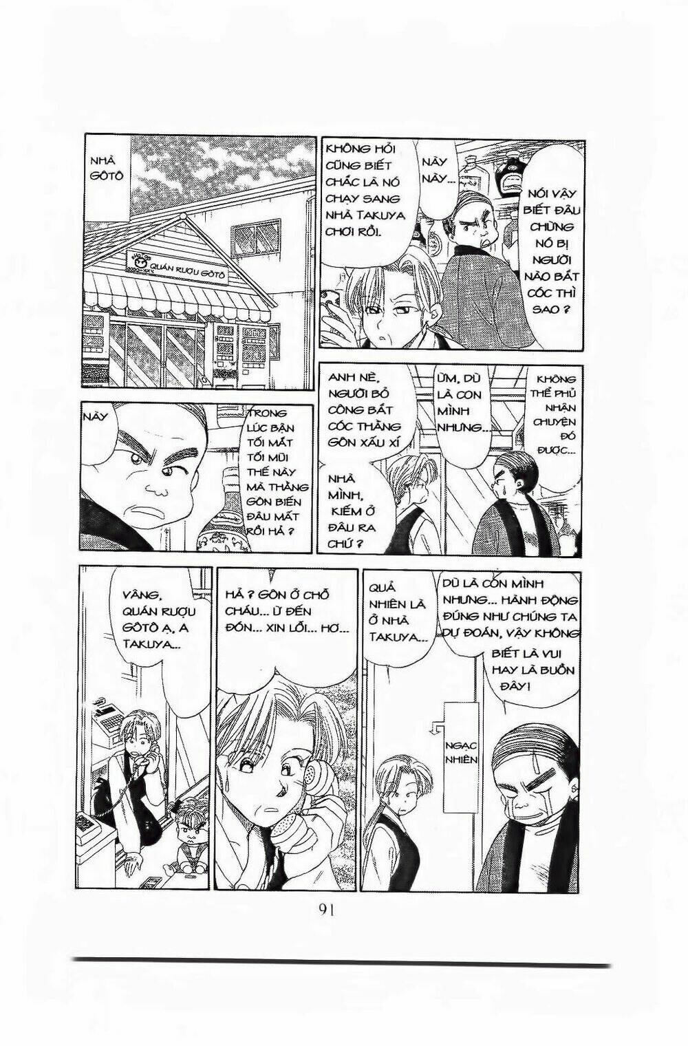 Em Bé Và Tôi Chapter 63 - Trang 2