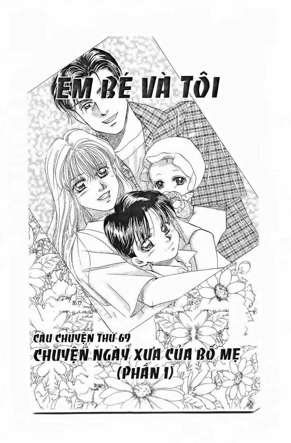 Em Bé Và Tôi Chapter 73 - Trang 2