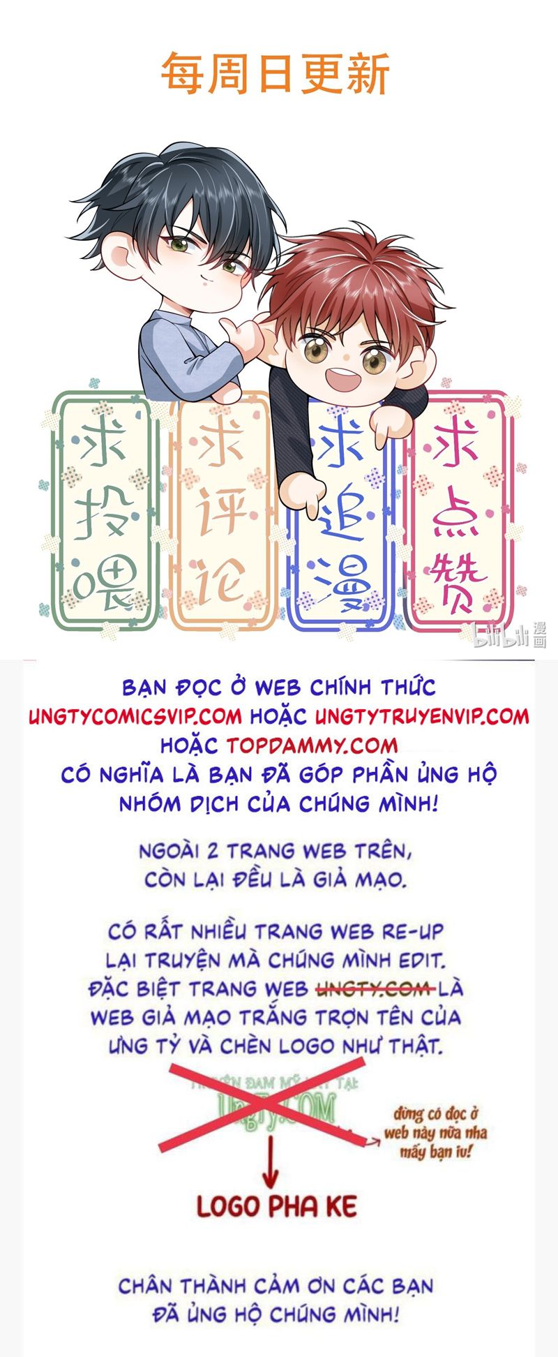 Em Trai Nhìn Tôi Với Ánh Mắt Ngày Càng Xấu Xa Chapter 38 - Next Chapter 39