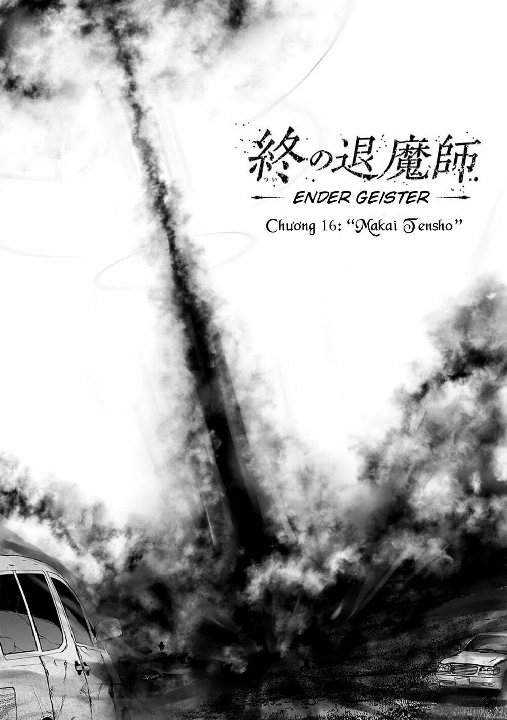 ender geister chapter 16 - Next chapter 17