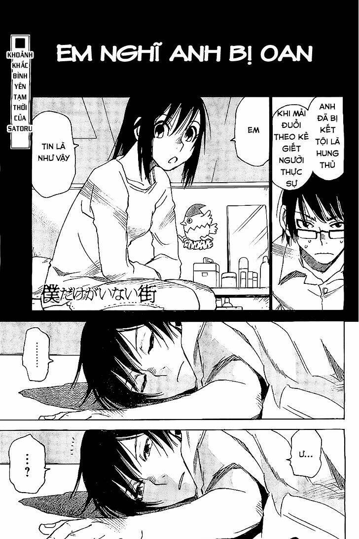 ERASED Chapter 15 - Trang 2