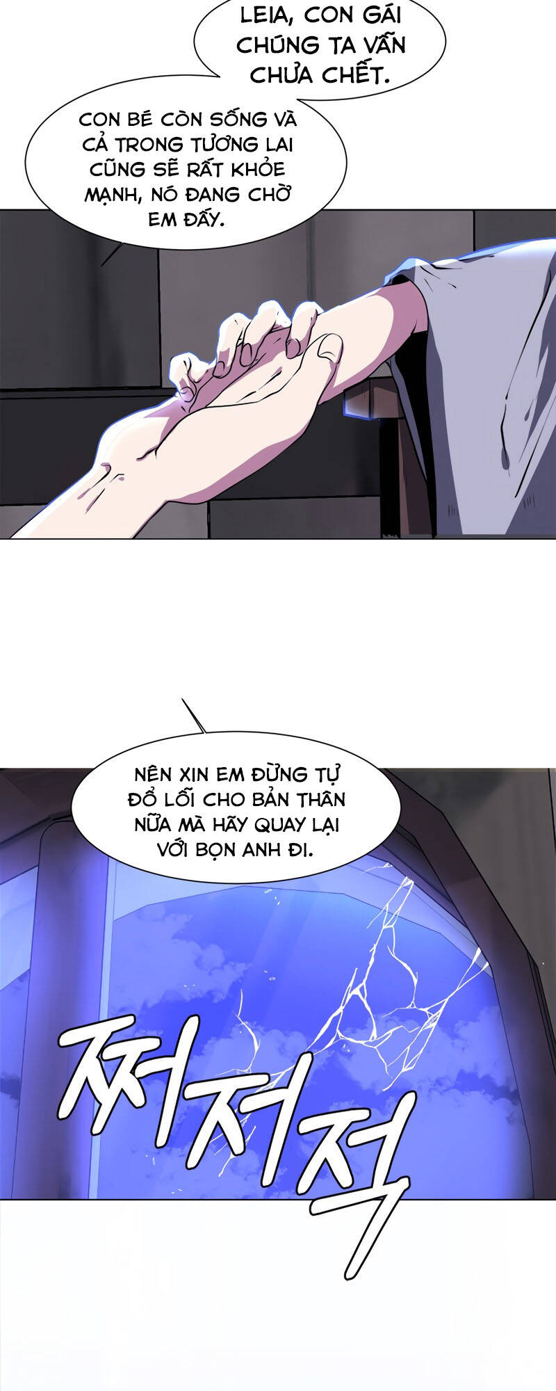 estio chapter 21 - Trang 2