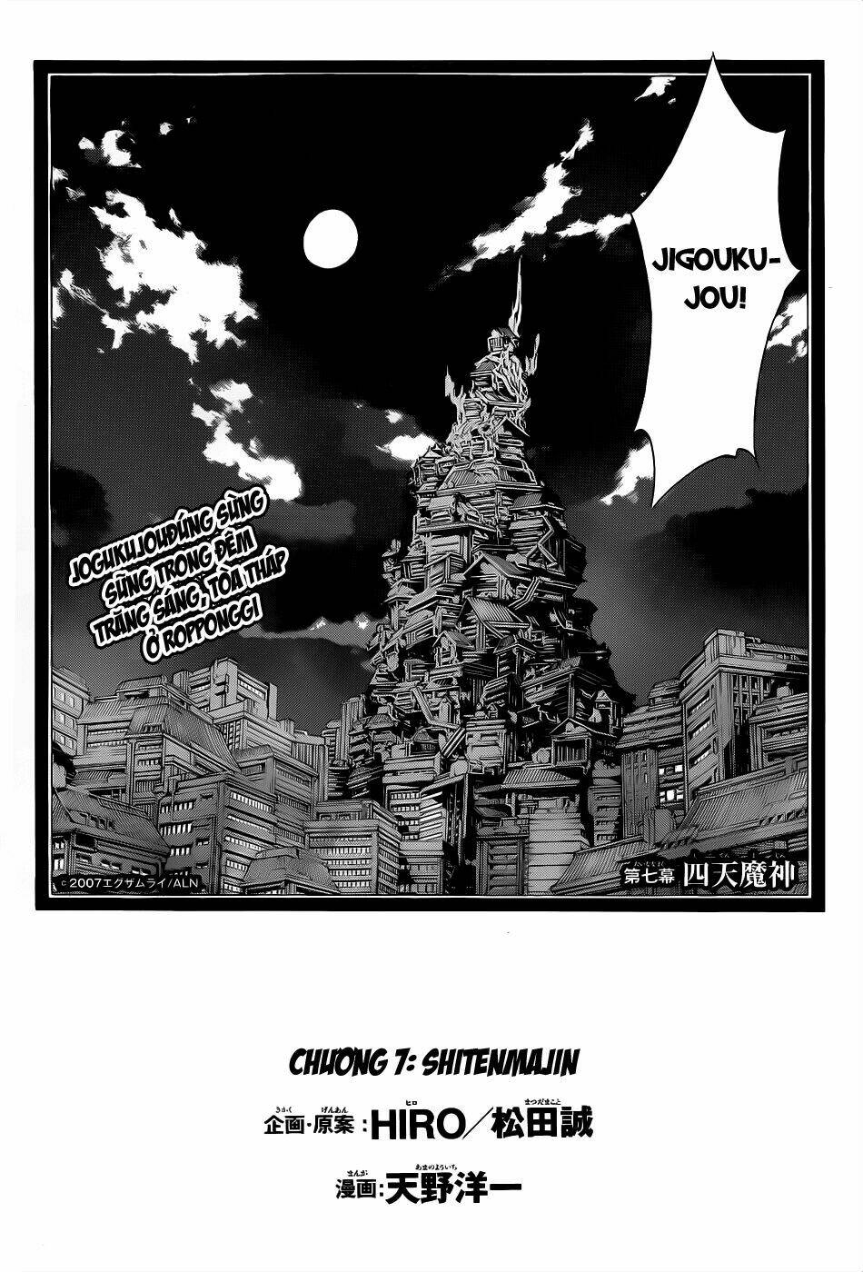 Examurai Chapter 7 - Trang 2