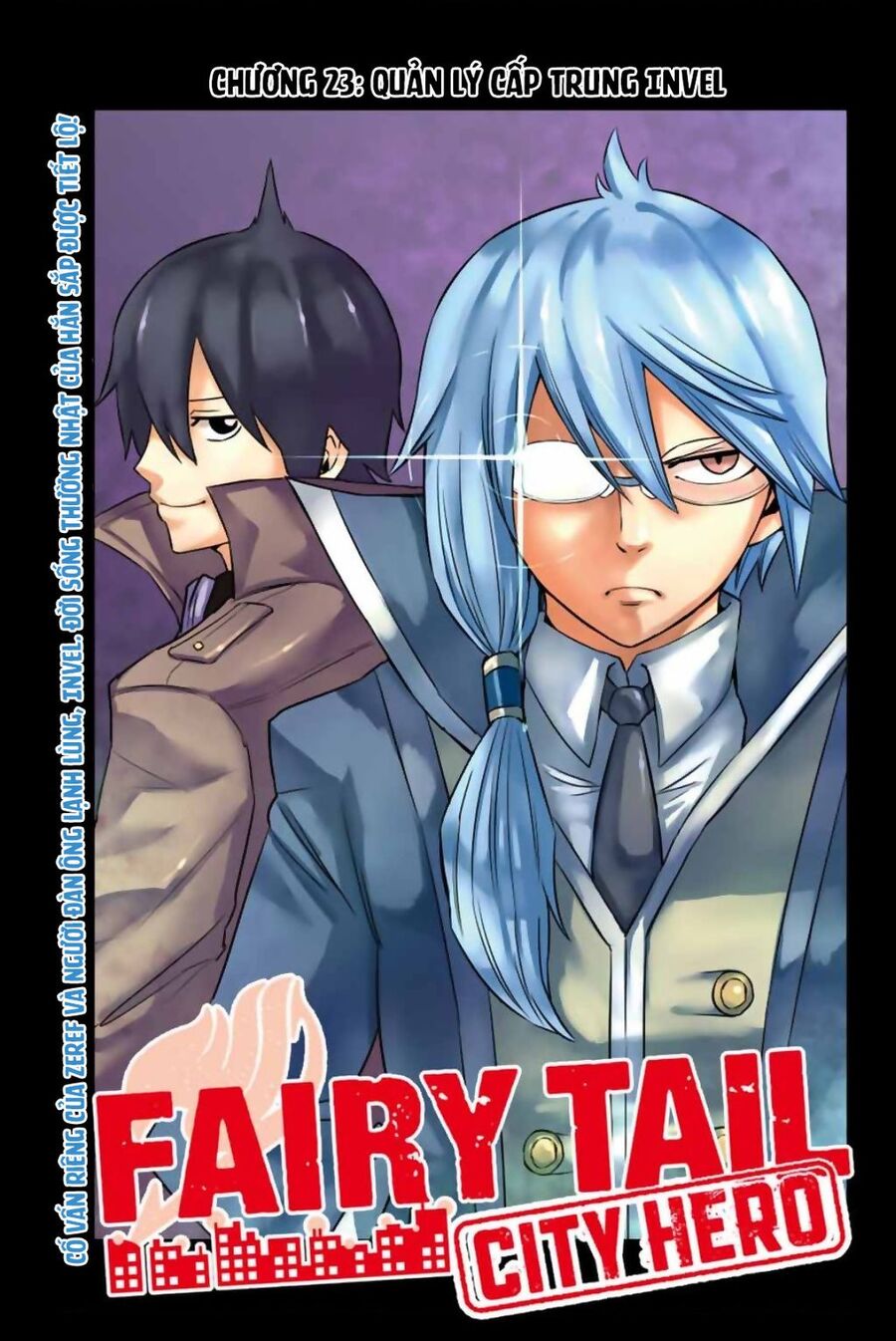 fairy tail city hero Chapter 23 - Next Chapter 24