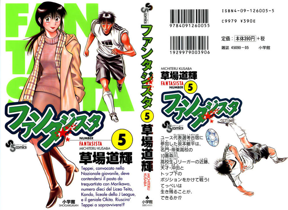 fantasista chương 36 - Next chương 37