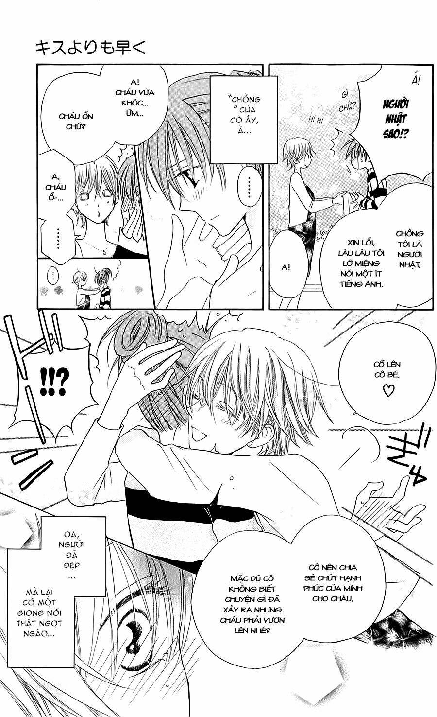 Faster Than A Kiss - Kiss Yori Mo Hayaku Chapter 39 - Next Chapter 40