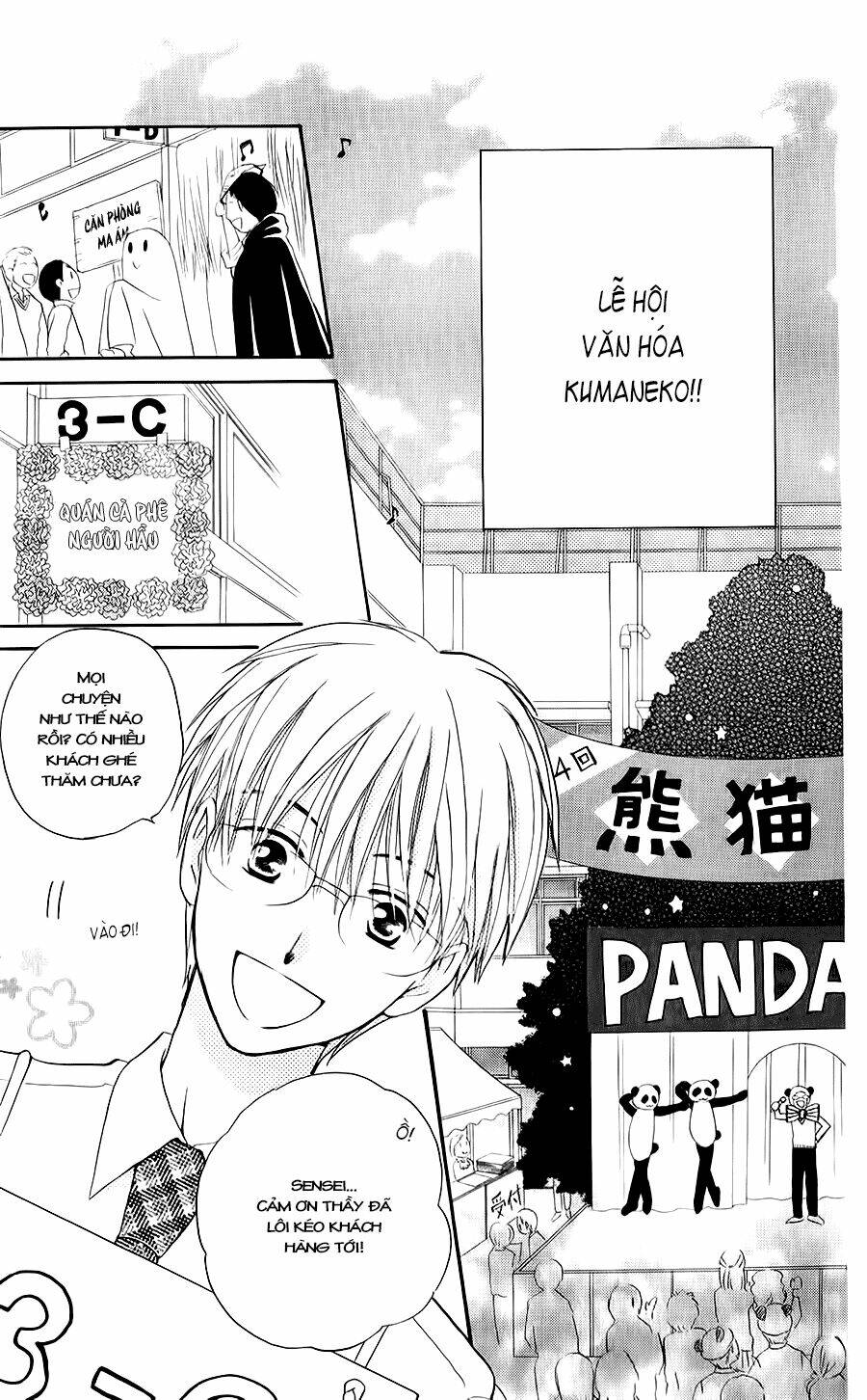 Faster Than A Kiss - Kiss Yori Mo Hayaku Chapter 45 - Next Chapter 46