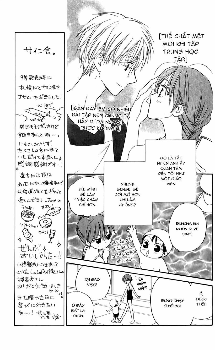 Faster Than A Kiss - Kiss Yori Mo Hayaku Chapter 47 - Trang 2