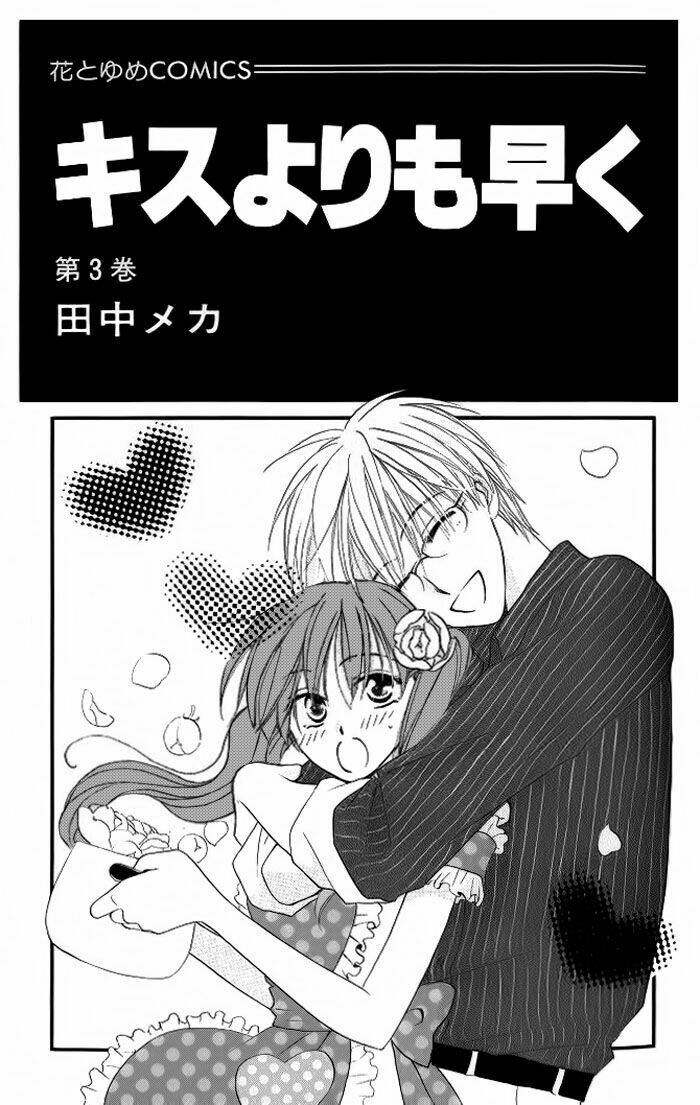 Faster Than A Kiss - Kiss Yori Mo Hayaku Chapter 8 - Next Chapter 9