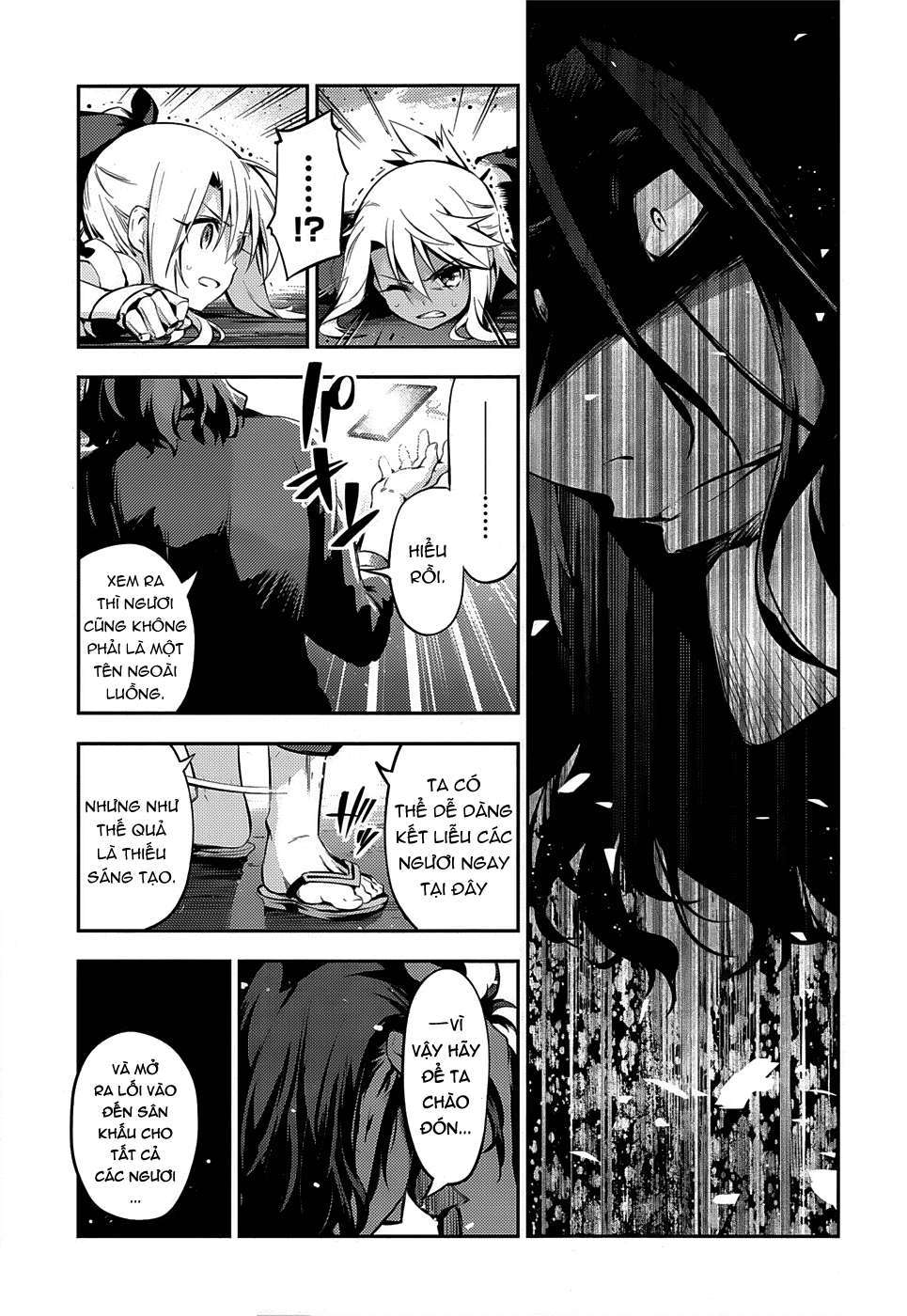 Fate/kaleid liner PRISMA☆ILLYA 3rei!! [Jikan FS] Chapter 11 - Next Chapter 12