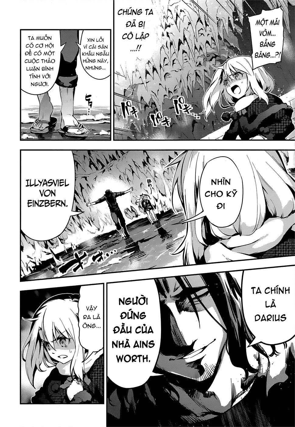 Fate/kaleid liner PRISMA☆ILLYA 3rei!! [Jikan FS] Chapter 11 - Next Chapter 12