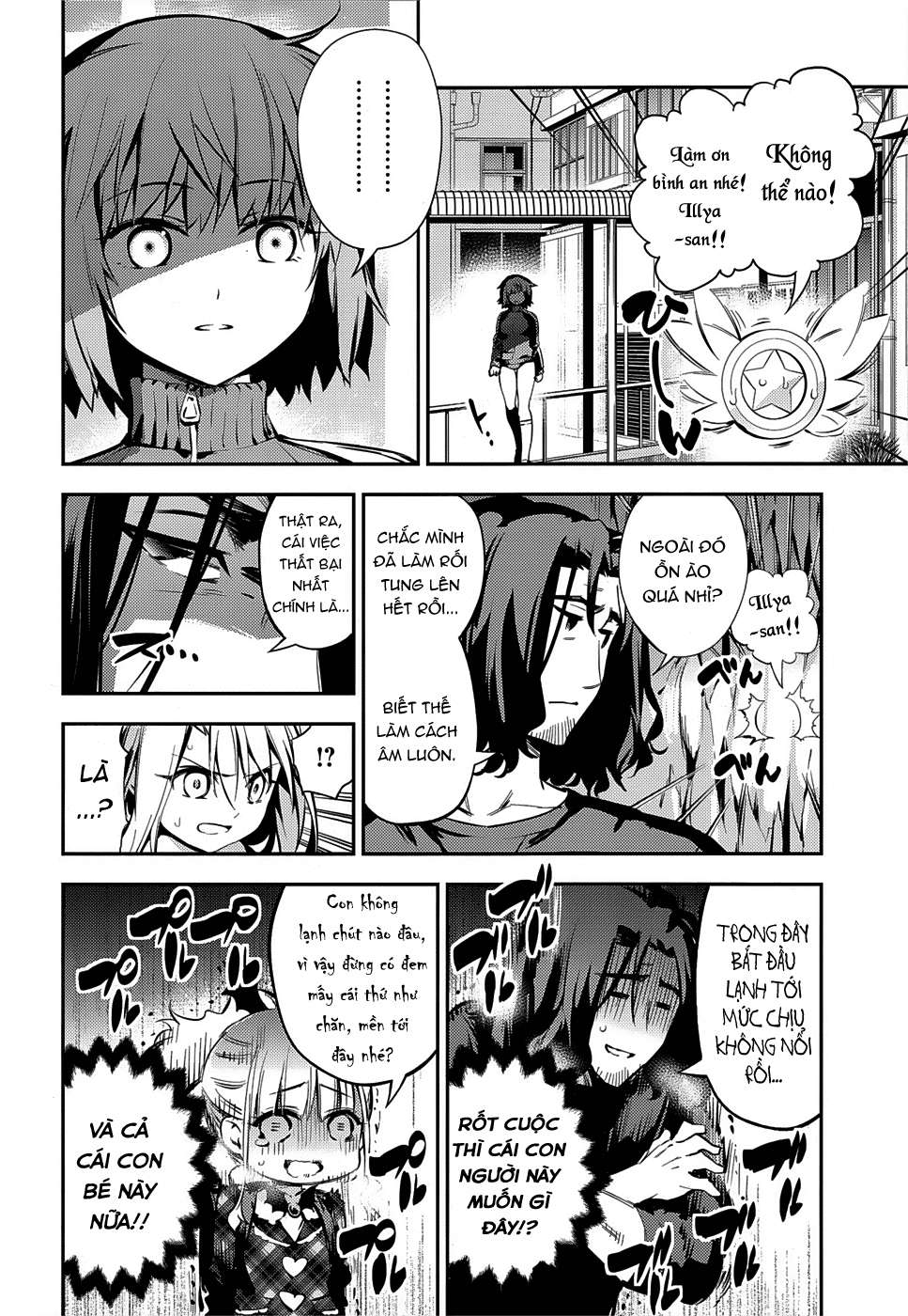 Fate/kaleid liner PRISMA☆ILLYA 3rei!! [Jikan FS] Chapter 11 - Next Chapter 12