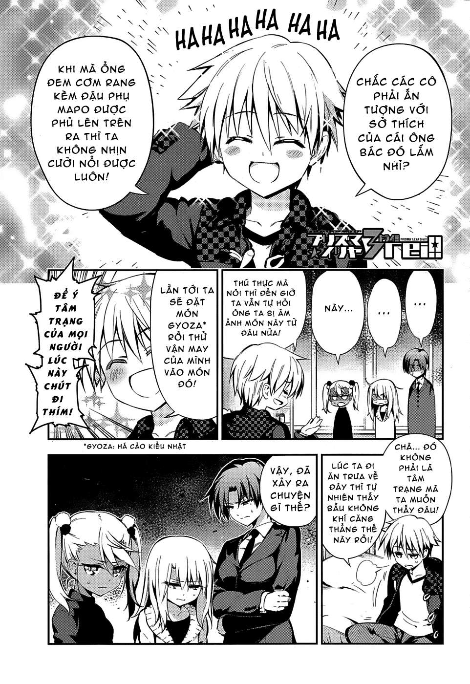 Fate/kaleid liner PRISMA☆ILLYA 3rei!! [Jikan FS] Chapter 12 - Next Chapter 13