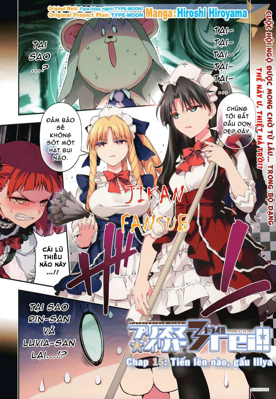 Fate/kaleid liner PRISMA☆ILLYA 3rei!! [Jikan FS] Chapter 15 - Next Chapter 16