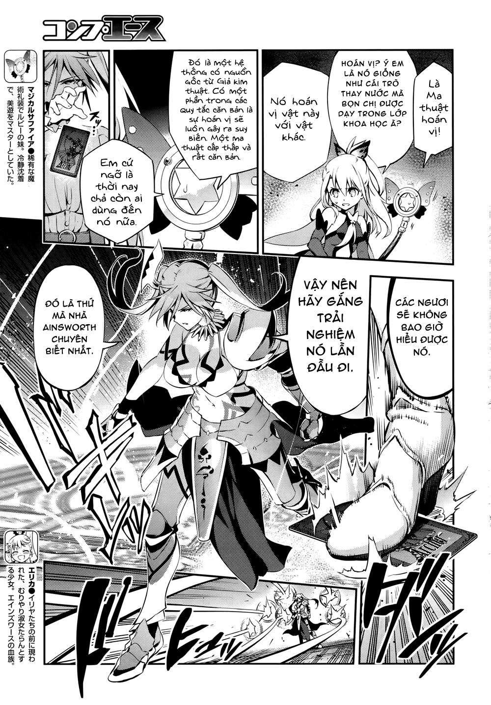 Fate/kaleid liner PRISMA☆ILLYA 3rei!! [Jikan FS] Chapter 17 - Next Chapter 18