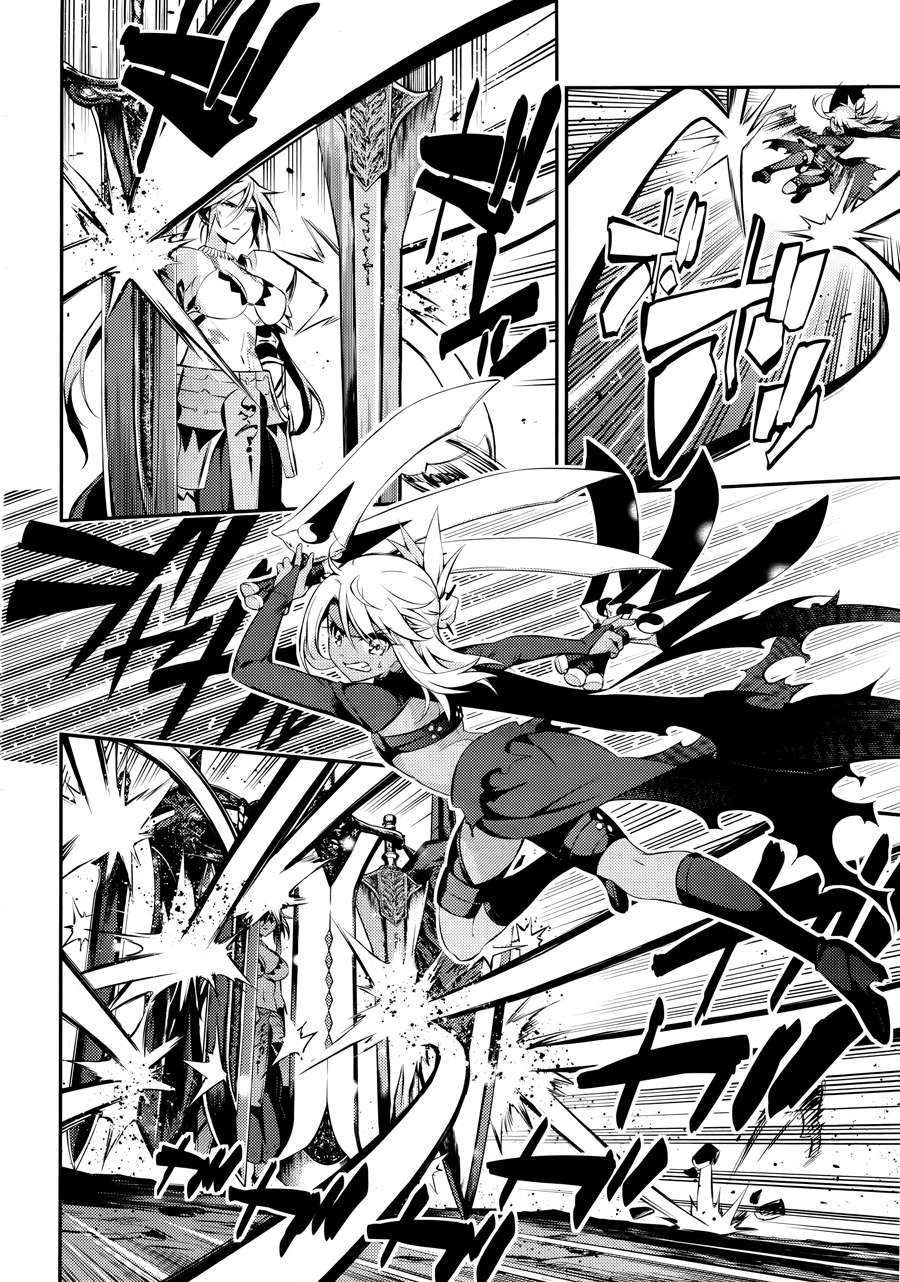 Fate/kaleid liner PRISMA☆ILLYA 3rei!! [Jikan FS] Chapter 19 - Next Chapter 20