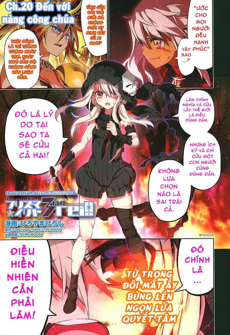 Fate/kaleid liner PRISMA☆ILLYA 3rei!! [Jikan FS] Chapter 20 - Next Chapter 21