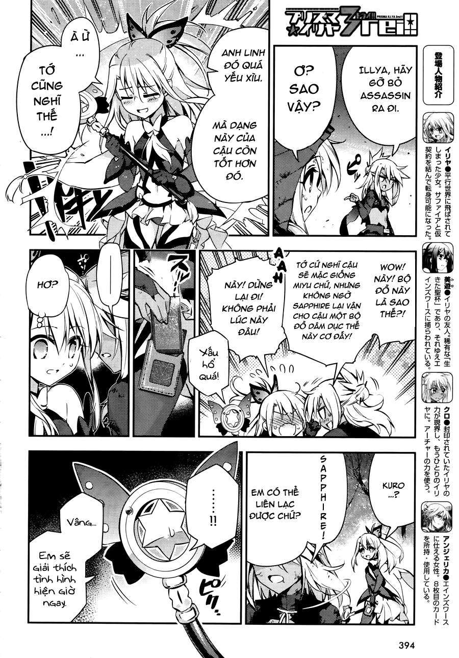 Fate/kaleid liner PRISMA☆ILLYA 3rei!! [Jikan FS] Chapter 20 - Next Chapter 21