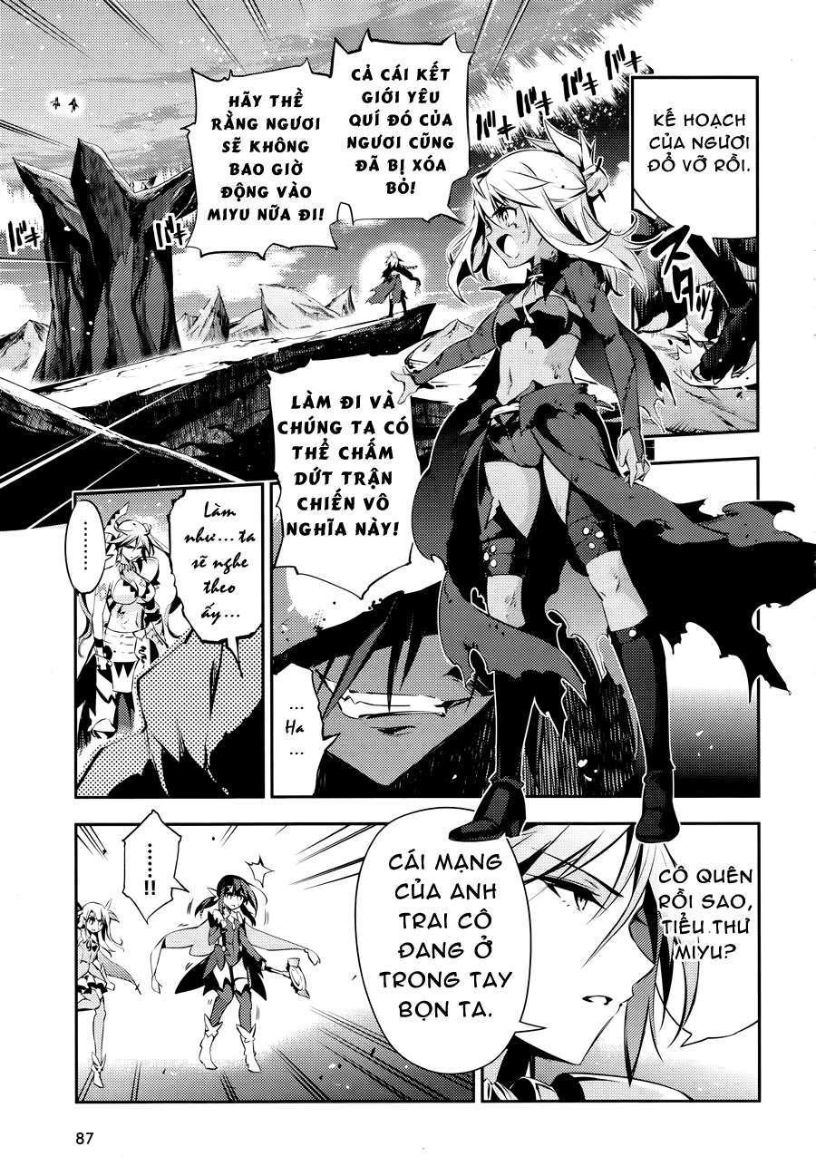 Fate/kaleid liner PRISMA☆ILLYA 3rei!! [Jikan FS] Chapter 21 - Next Chapter 22