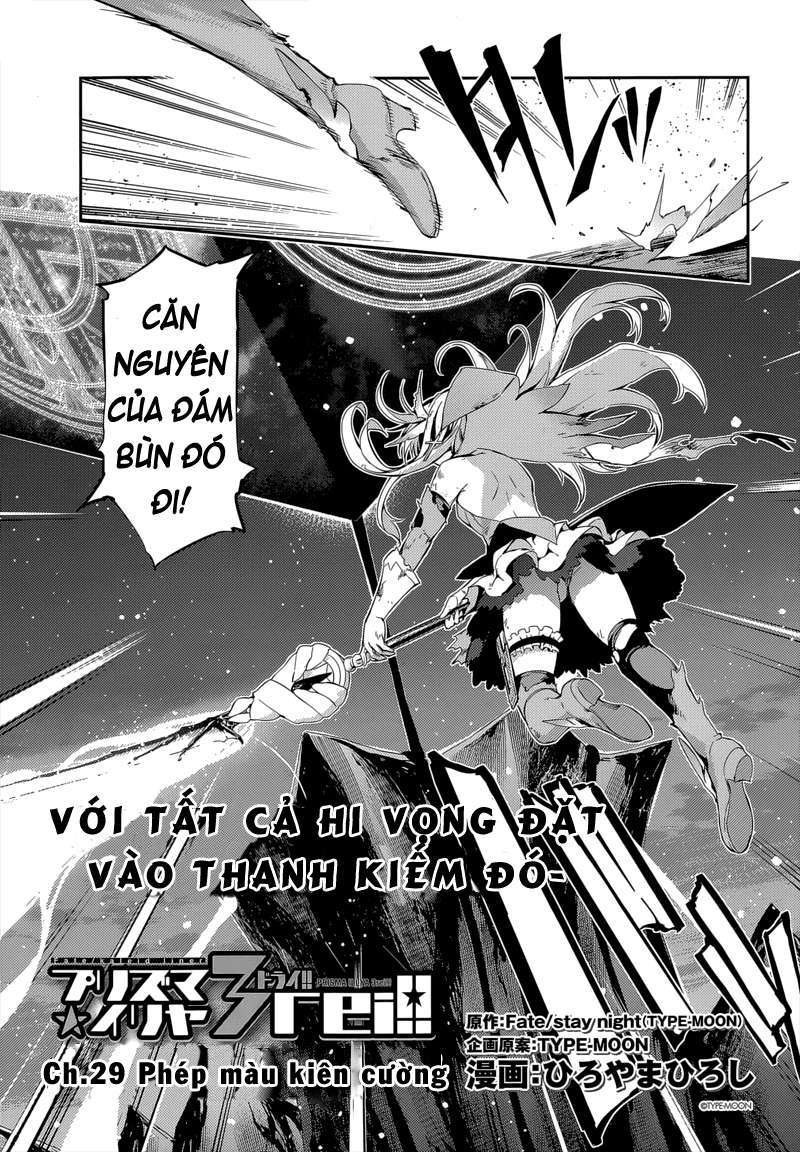 Fate/kaleid liner PRISMA☆ILLYA 3rei!! [Jikan FS] Chapter 27 - Next Chapter 28