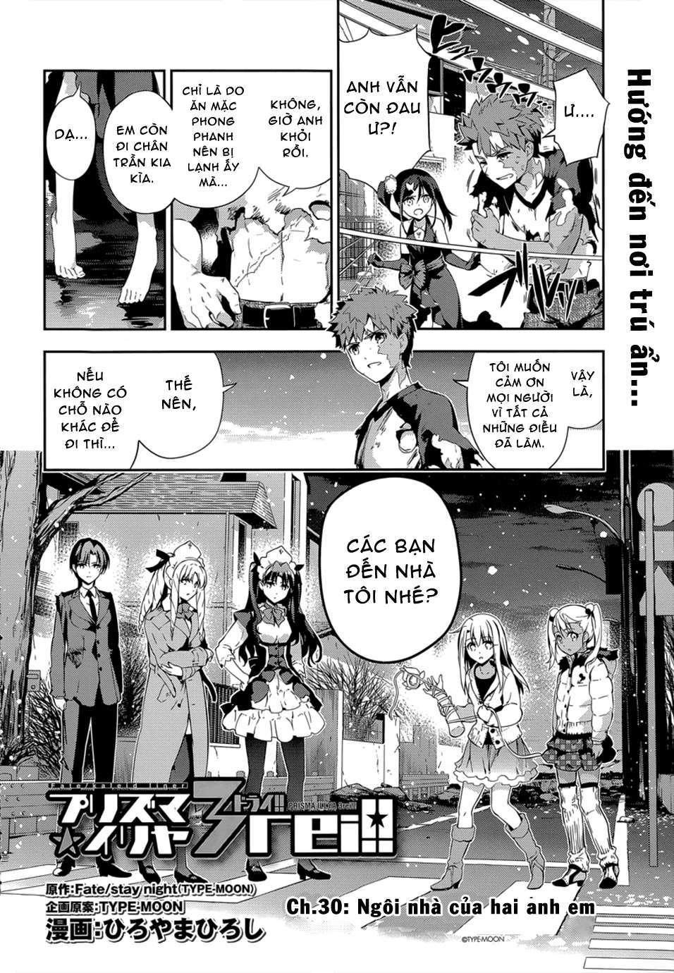 Fate/kaleid liner PRISMA☆ILLYA 3rei!! [Jikan FS] Chapter 28 - Next Chapter 29