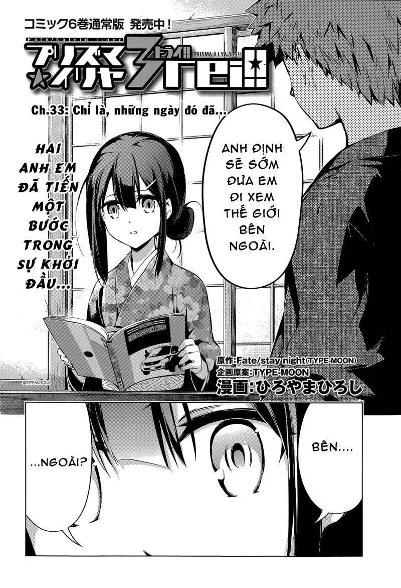 Fate/kaleid liner PRISMA☆ILLYA 3rei!! [Jikan FS] Chapter 31 - Next Chapter 32