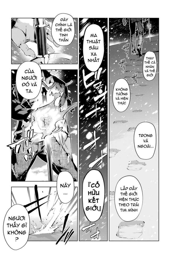 Fate/kaleid liner PRISMA☆ILLYA 3rei!! [Jikan FS] Chapter 38 - Next Chapter 39