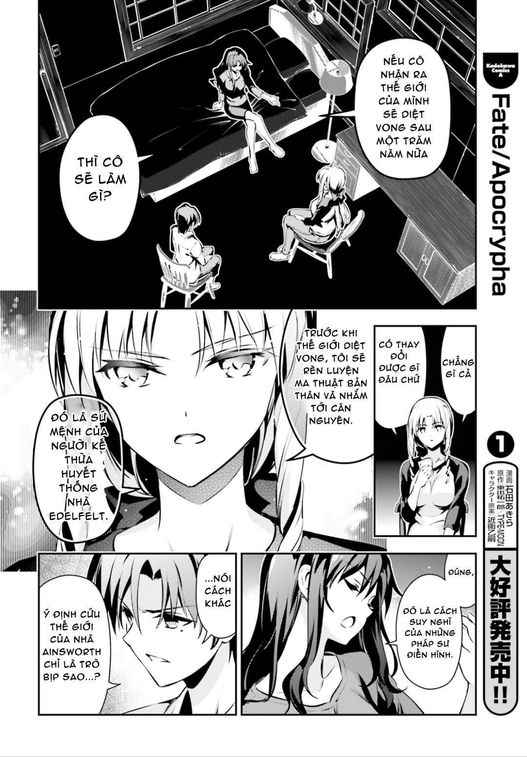 Fate/kaleid liner PRISMA☆ILLYA 3rei!! [Jikan FS] Chapter 40 - Next Chapter 41