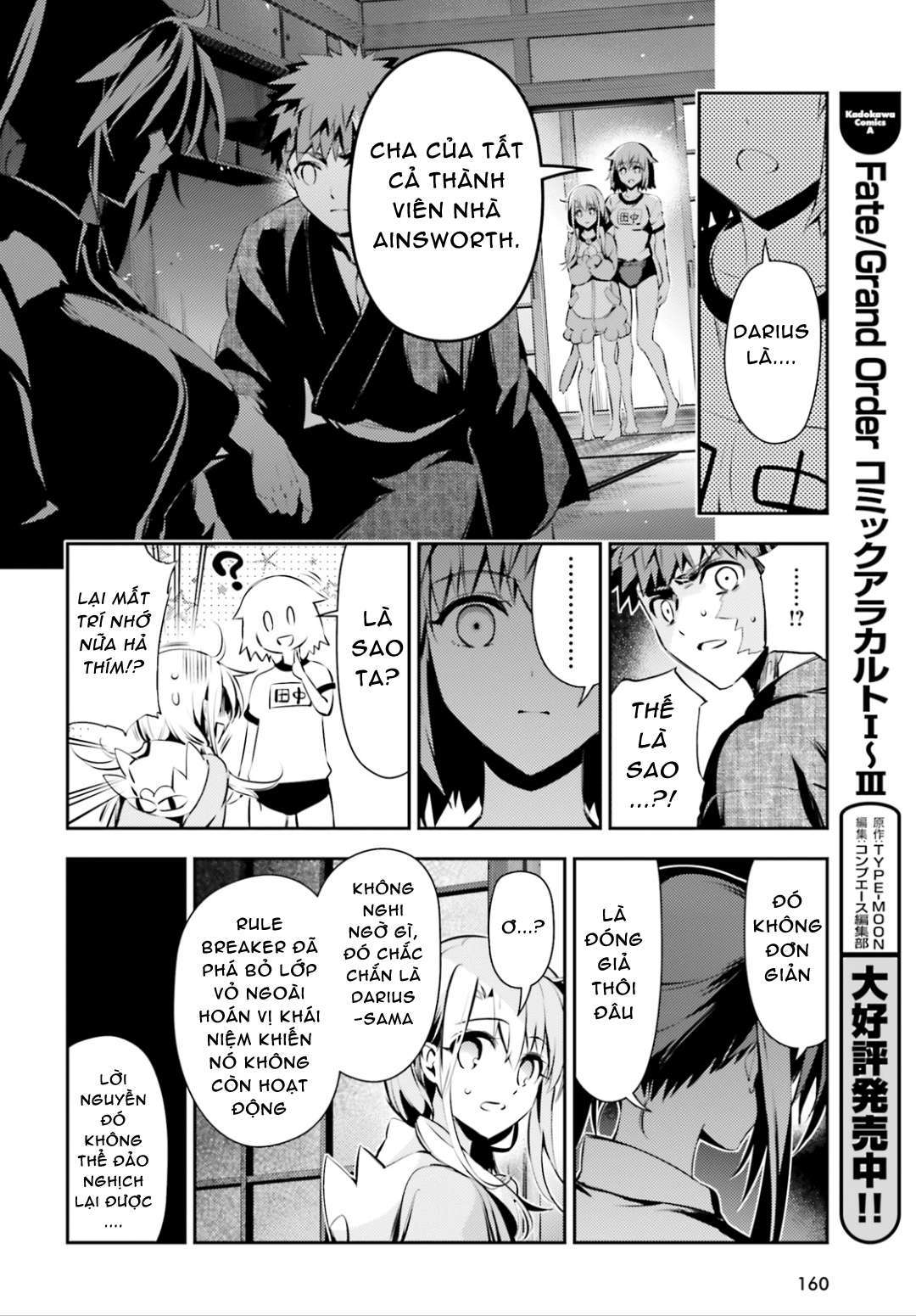 Fate/kaleid liner PRISMA☆ILLYA 3rei!! [Jikan FS] Chapter 40 - Next Chapter 41