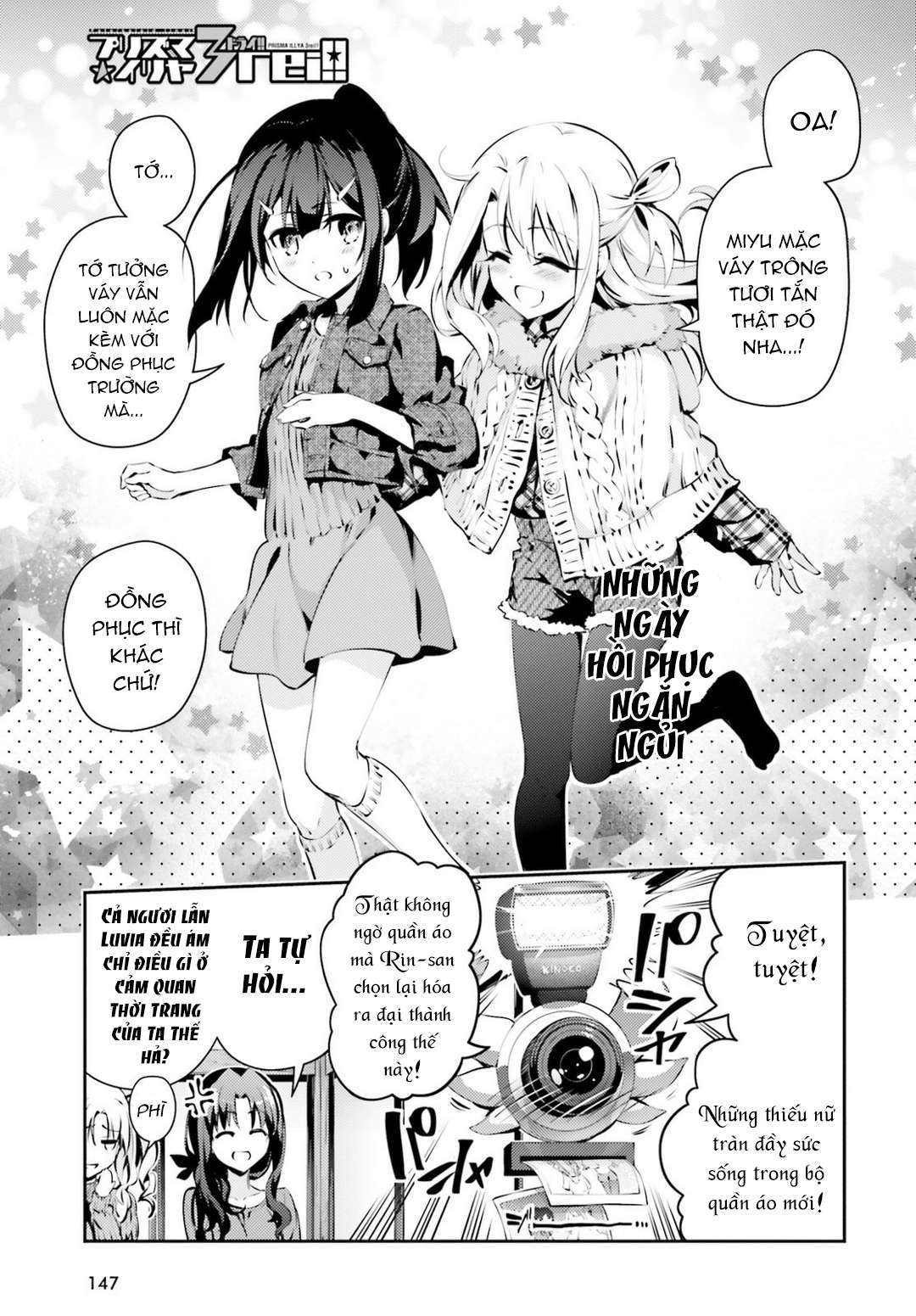 Fate/kaleid liner PRISMA☆ILLYA 3rei!! [Jikan FS] Chapter 43 - Next Chapter 44