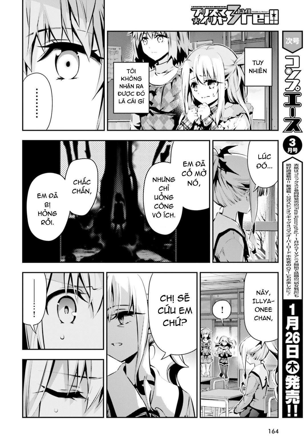 Fate/kaleid liner PRISMA☆ILLYA 3rei!! [Jikan FS] Chapter 43 - Next Chapter 44