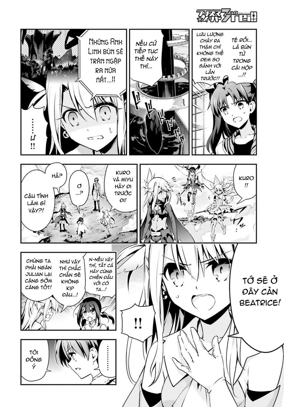 Fate/kaleid liner PRISMA☆ILLYA 3rei!! [Jikan FS] Chapter 46 - Next Chapter 47