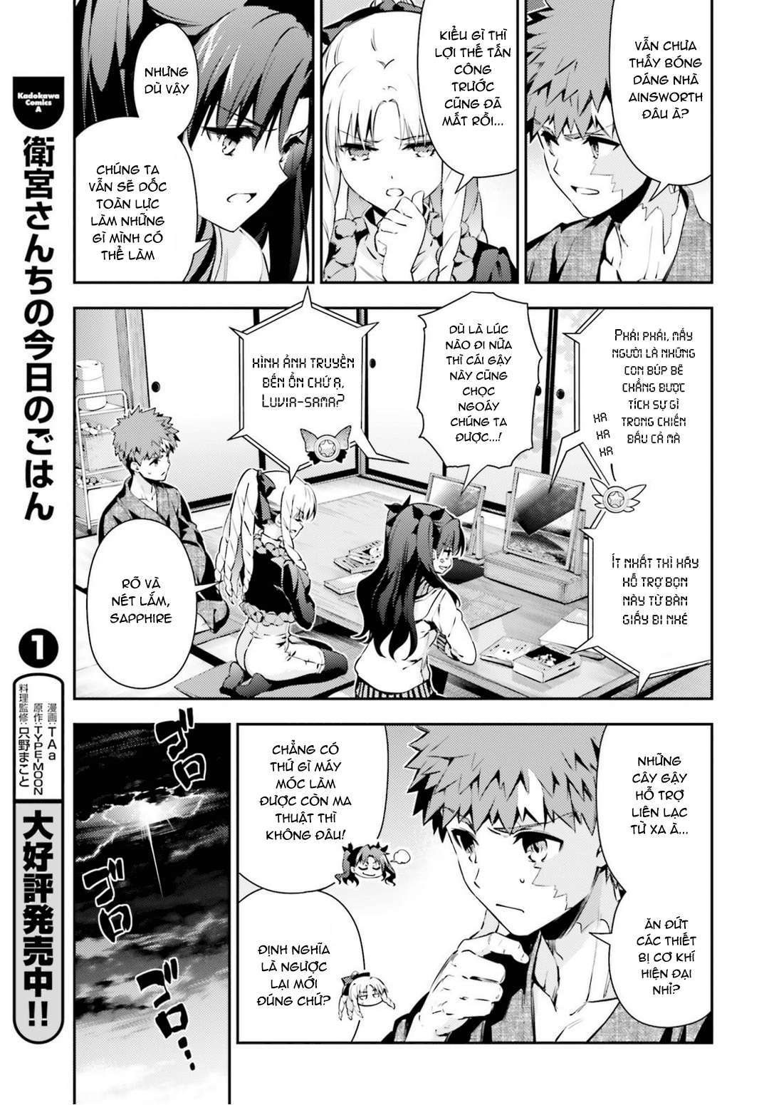 Fate/kaleid liner PRISMA☆ILLYA 3rei!! [Jikan FS] Chapter 46 - Next Chapter 47