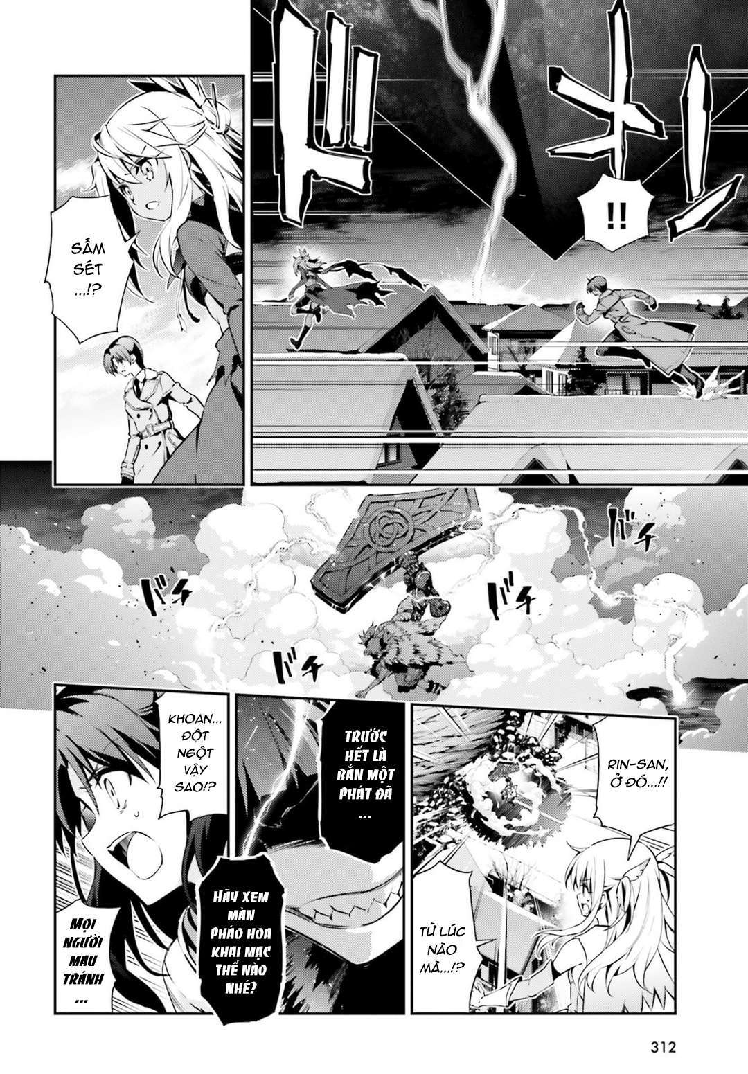 Fate/kaleid liner PRISMA☆ILLYA 3rei!! [Jikan FS] Chapter 46 - Next Chapter 47