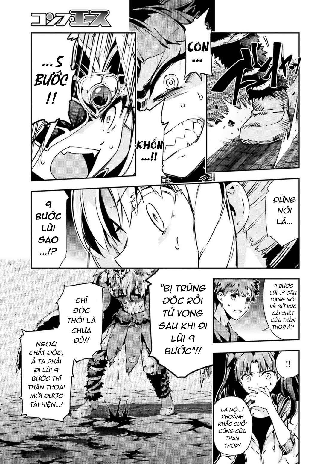 Fate/kaleid liner PRISMA☆ILLYA 3rei!! [Jikan FS] Chapter 48 - Next Chapter 49