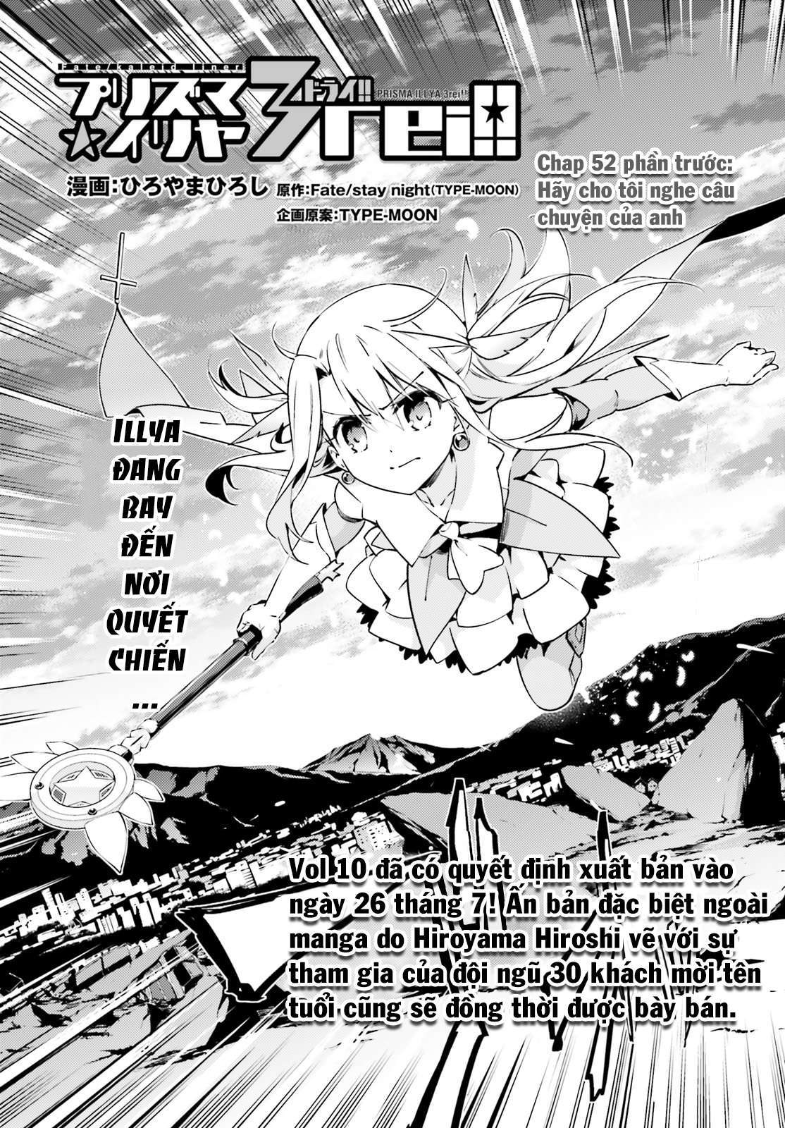 Fate/kaleid liner PRISMA☆ILLYA 3rei!! [Jikan FS] Chapter 52 - Next Chapter 53