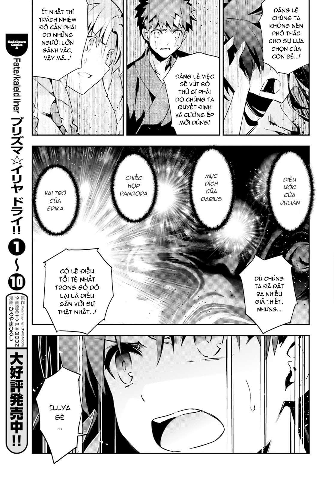 Fate/kaleid liner PRISMA☆ILLYA 3rei!! [Jikan FS] Chapter 53 - Next Chapter 55