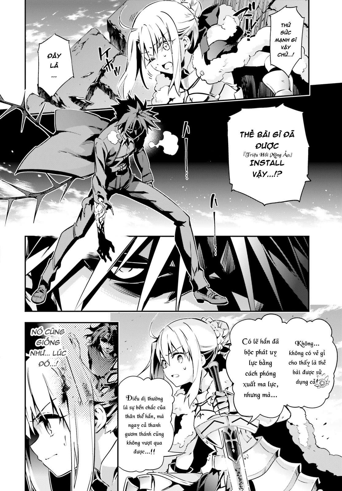 Fate/kaleid liner PRISMA☆ILLYA 3rei!! [Jikan FS] Chapter 55 - Next Chapter 56